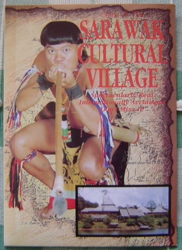 village promotion
